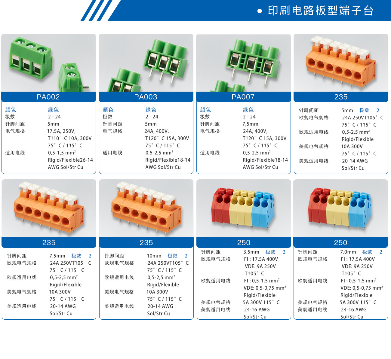 香港准内部马料